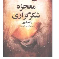 کتاب .باک هوندا