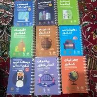 لقمه های مهر و ماه