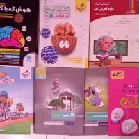 کتاب هوش و تمامی کتاب های داخل عکس به همراه هدیه