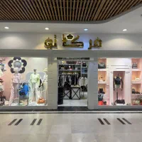 استخدام فروشنده
