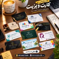 از طراحی تا چاپ با یاسین و نگارش پایان نامه