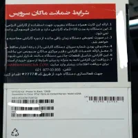 آیفون ۱۶ نرمال ۱۲۸ مشکی آکبند