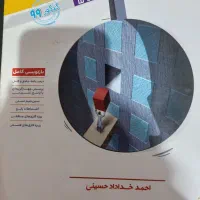 جامعه شناسی و منطق و فلسفه