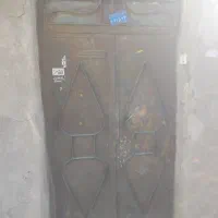 ملک شخصی