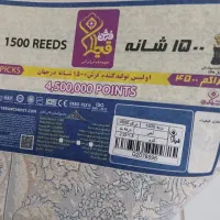 فرش|فرش|قزوین, |دیوار
