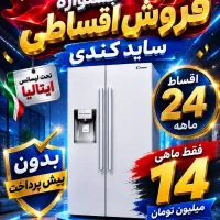 فروش انواع لوازم خانگی اقساطی