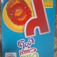 کتاب کار عربی.ریاضی و علوم هفتم