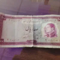 پول کلیکسیونی