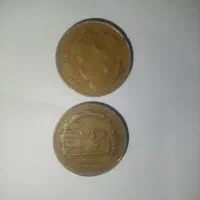 سکه قدیمی