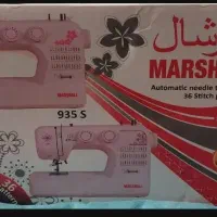 چرخ خیاطی مارشال مدل 935s