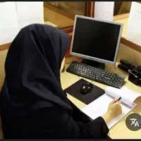 کار در منزل