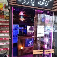 استخدام باریستا خانم