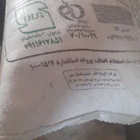آرد برای فروش
