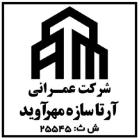 ساخت و تعمیرات ویلا و کلیه ابنیه در گیلان