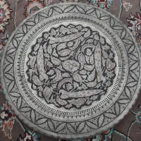 سینی قدیمی