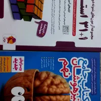 فروش کتاب تست مدارس نمونه دولتی و تیزهوشان
