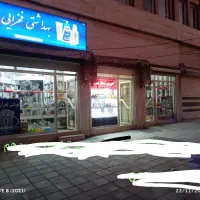 مغازه تجاری