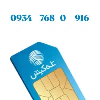 سیم کارت صفر کیش