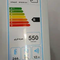 فروش/یخچال فریزر نو/امرسان ۲۰ فوت / مدل bfn20D-321