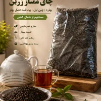 فروش تک و عمده چای ایرانی با عطر و طعم طبیعی