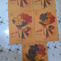 کتاب و وسایل قدیمی و عتیقه