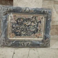 تابلو فرش و ان یکاد و چهار قل دستباف ماشینی