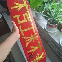 تخته اسکیت برد samurai gold tsixty