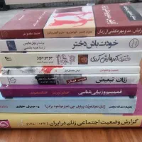 کتاب تازه  ، فروشی