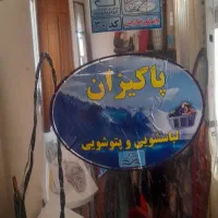 پتو شور|سایر لوازم برقی|میناب, |دیوار