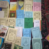 فروش چند جلد کتاب