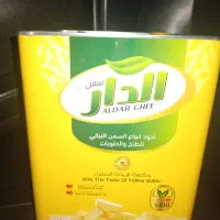 رو.غن  فقط شش تمن
