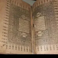 دعا و سر کتاب