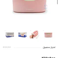 ظرف جداکننده شیر
