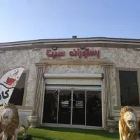 استخدام نیروی نظافتچی و کمک اشپز