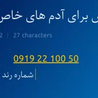 سیمکارت رند خاص