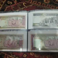 اسکناس در حد نو کلکسیونی