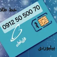 کالای دیجیتال