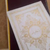 کتاب دعا