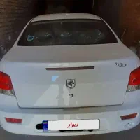 فروش فوری راناپلاس