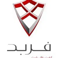 آبدارچی ( فقط خانم )