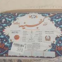 فرش ۱۲۰۰ شونه گل برجسته جدید