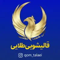 قالیشویی معتبر و مجهز