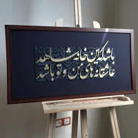 تابلو چوبی دکوراتیو