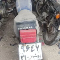 موتور تندر شهاب