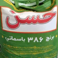 برنج پاکستانی حسن