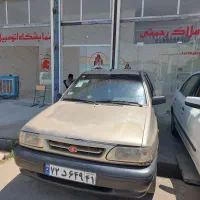 نمایشگاه رحمتی