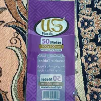 لفاف چاپ دار