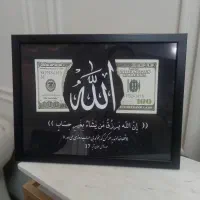 تابلو رزق و روزی /هدیه به کاسب و مغازه دار