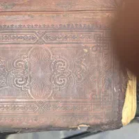 کتاب قدیمی سنگی