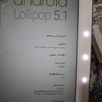 تپلت|تبلت|قم, کیوانفر|دیوار